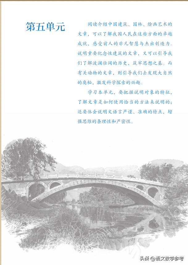 趙洲橋?qū)в卧~三年級(jí)一百字_三年級(jí)趙州橋?qū)в卧~_三年級(jí)下冊(cè)語文趙州橋?qū)в卧~語
