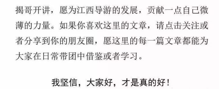 長沙介紹導(dǎo)游詞_長沙的導(dǎo)游詞_介紹長沙導(dǎo)游詞簡短