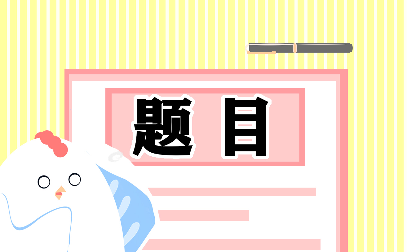 二年級數(shù)學暑假作業(yè)練習題