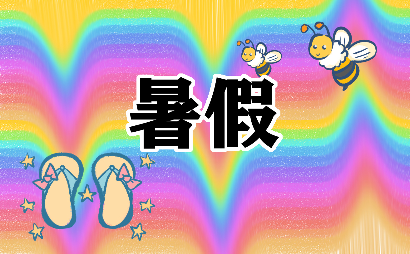2021三年級(jí)英語(yǔ)暑假作業(yè)及答案