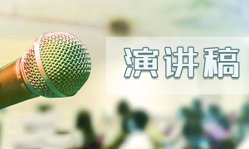 演講手勢重要性范文600字