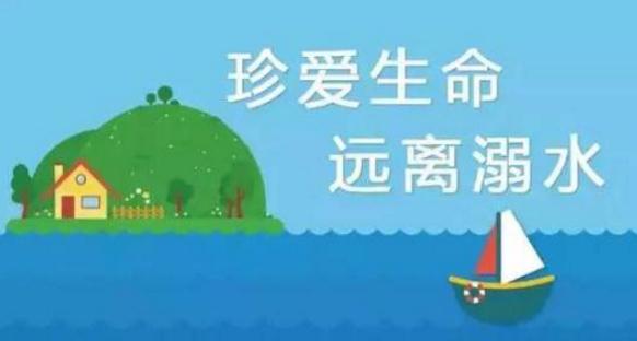溺水后的急救步驟和措施有哪些