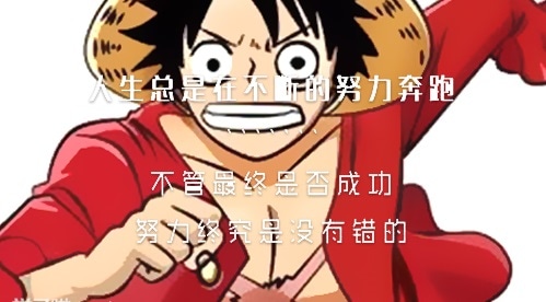 不斷學(xué)習(xí)不斷進(jìn)步的勵志名言