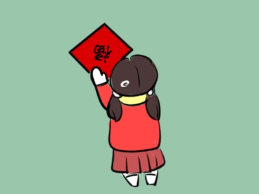 2022年新年快樂經(jīng)典祝福語