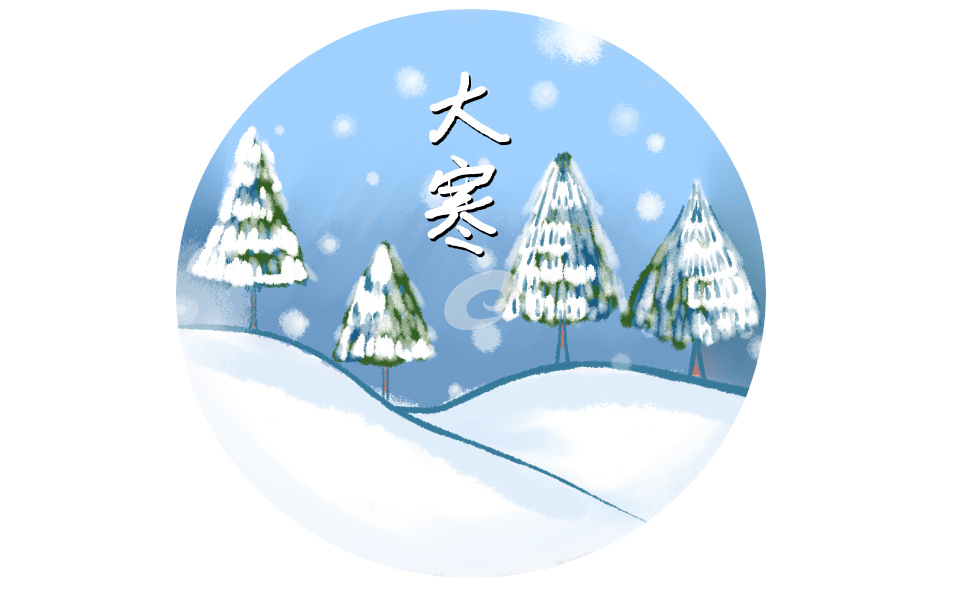大寒古詩題材大全