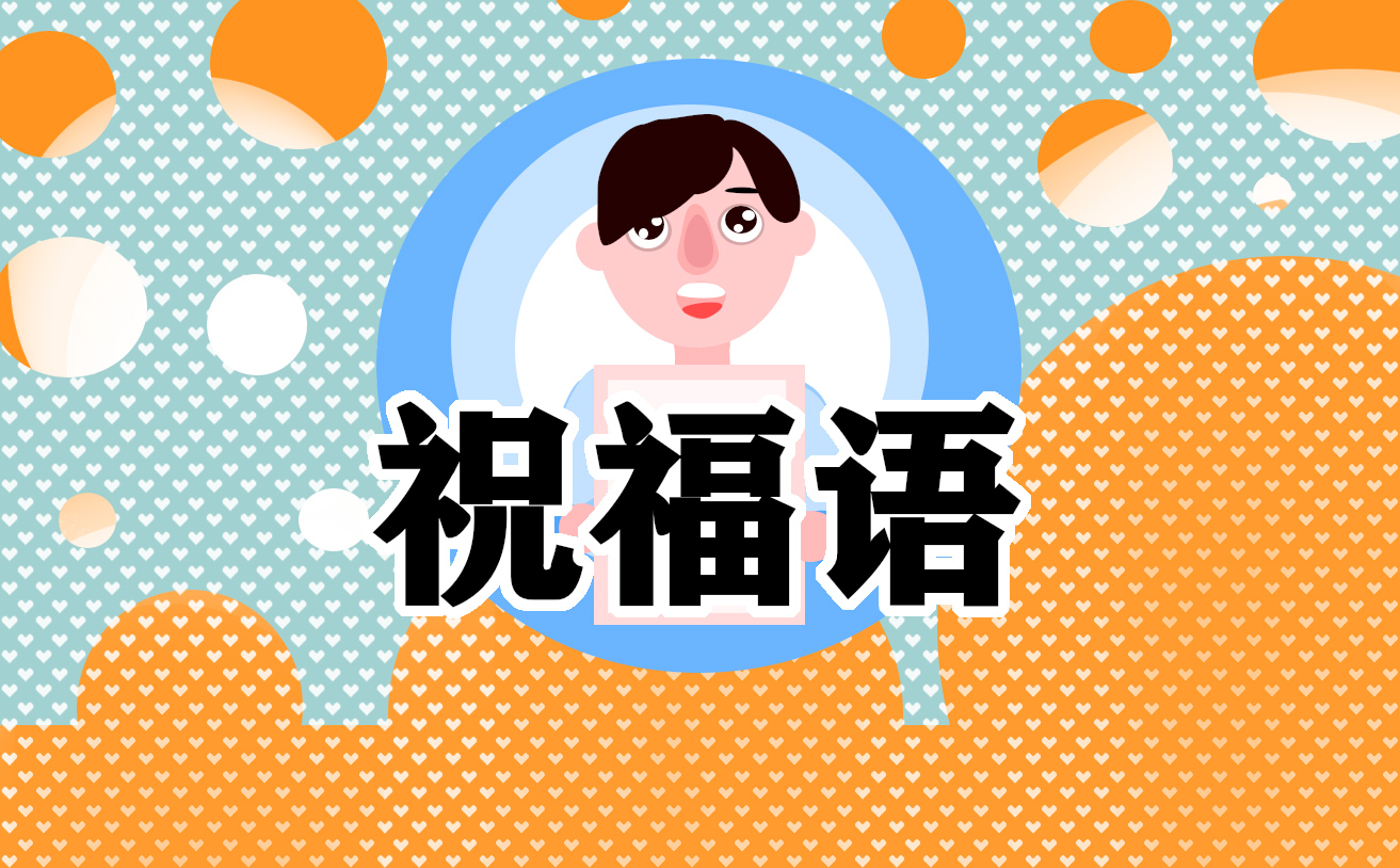 2022愚人節祝福語簡短一句話130句