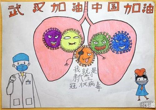 關于抗擊新型冠狀病毒手抄報圖片好看