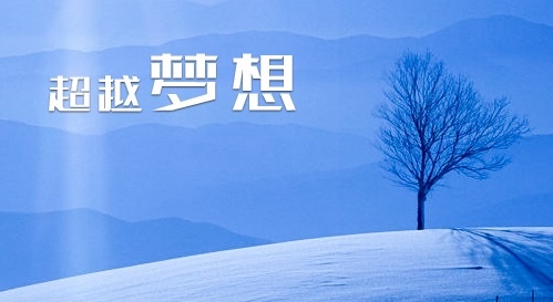 關于女人提升自己的勵志書籍