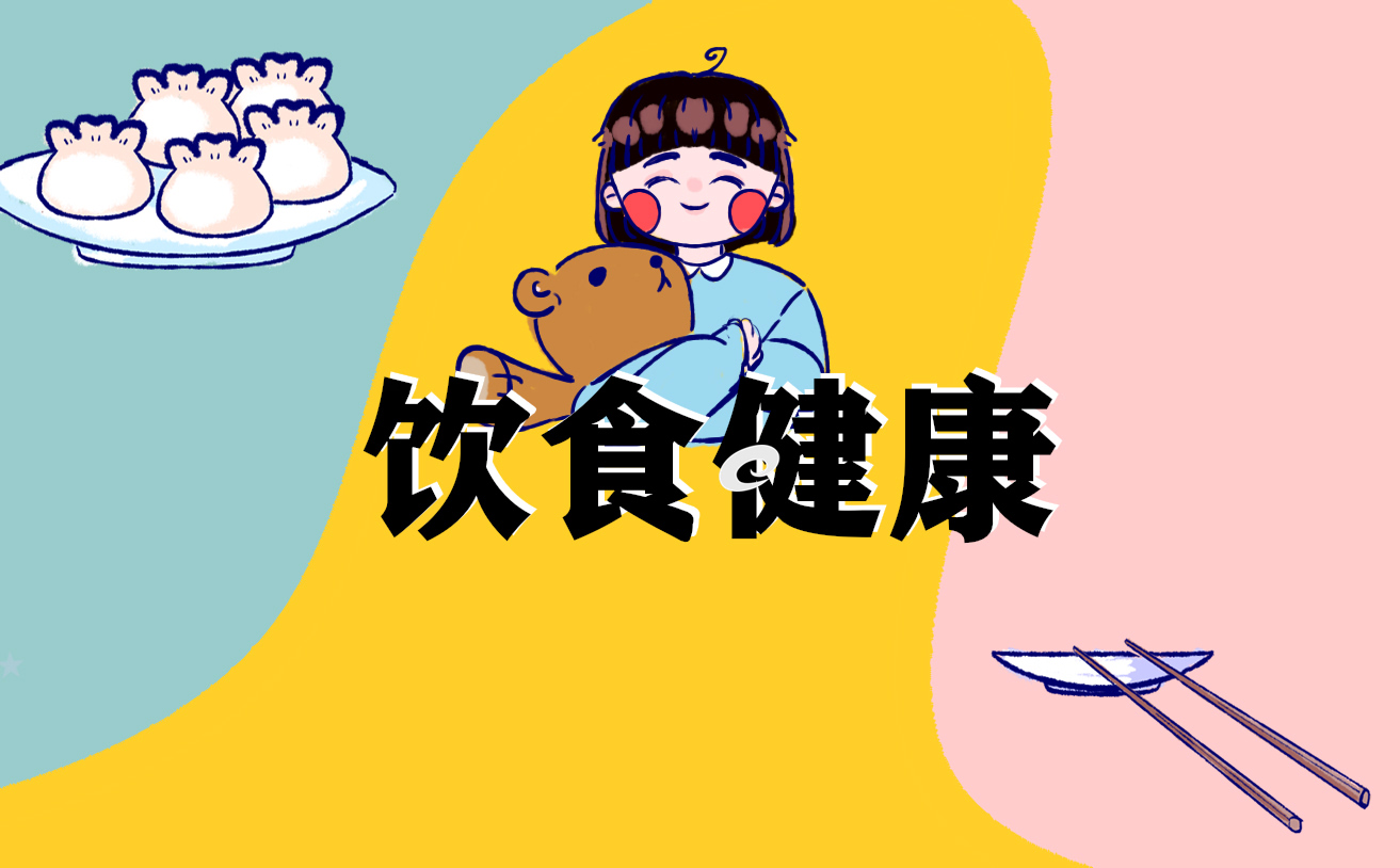 關于食品安全的內容資料