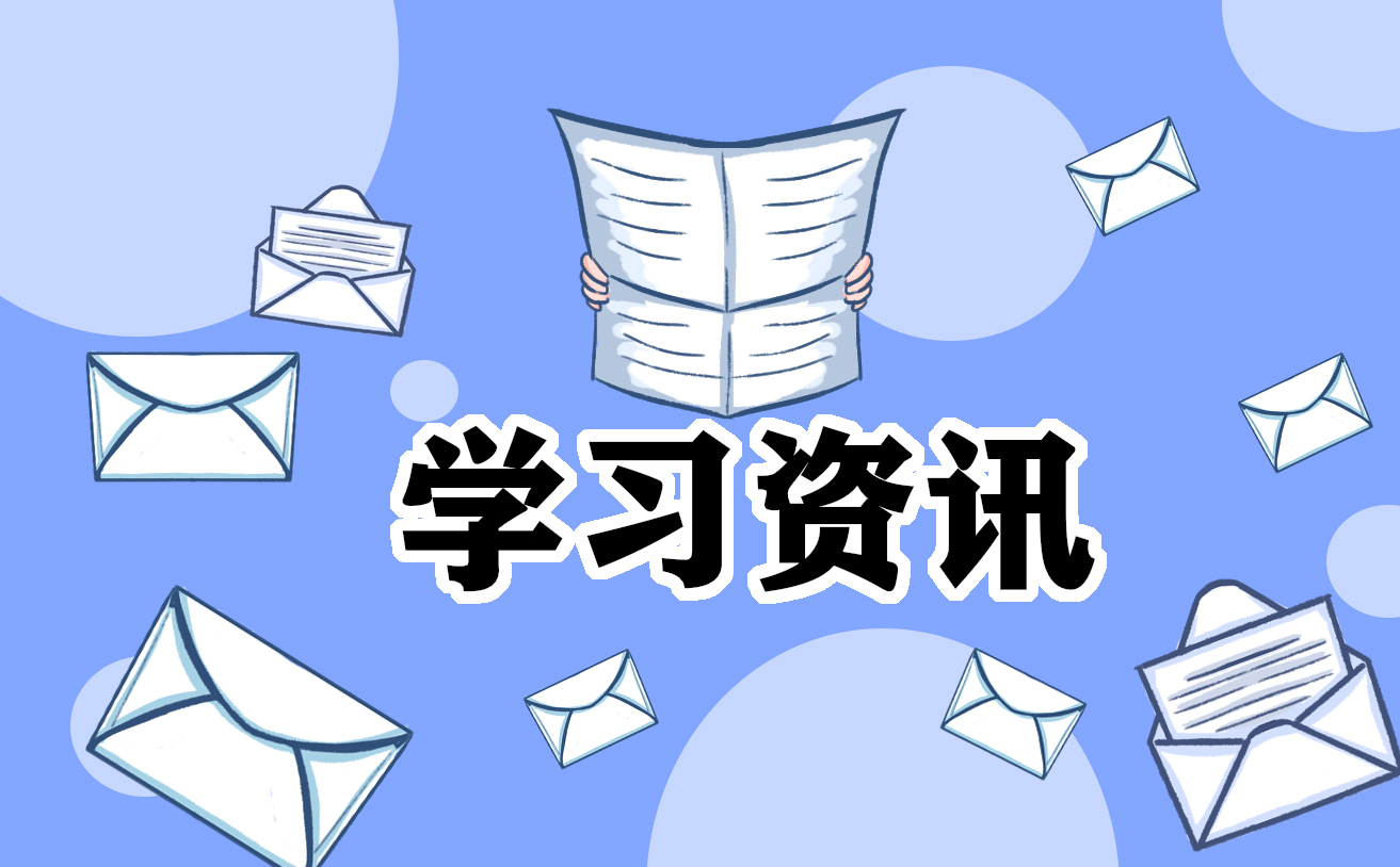 《復式條形統計圖》教學實錄五篇