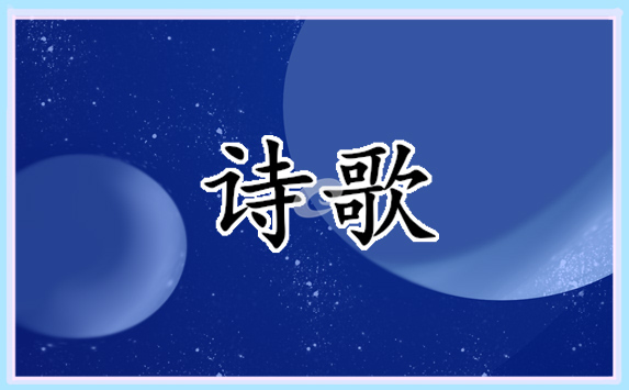 贊美醫護人員的詩歌朗誦
