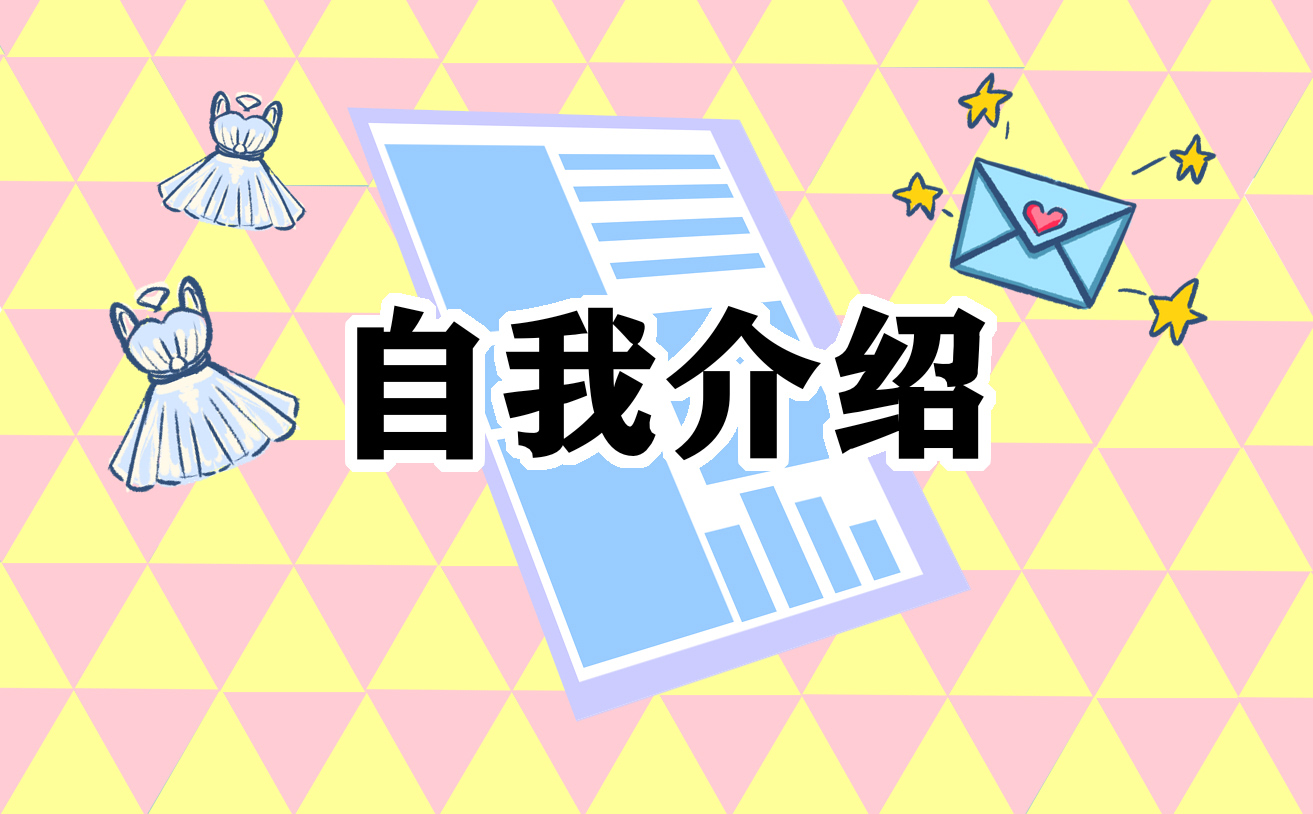 考研面試自我介紹五篇