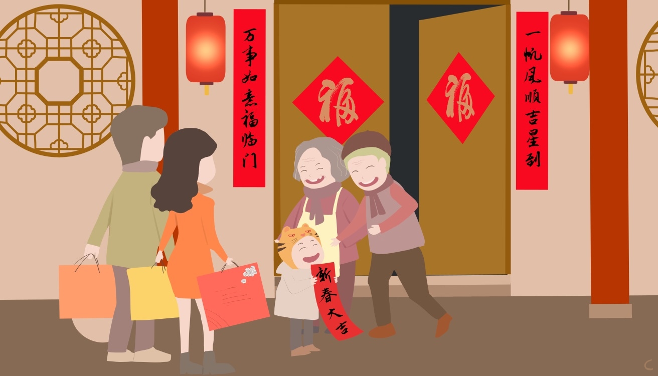 春節(jié)貼對聯(lián)日記