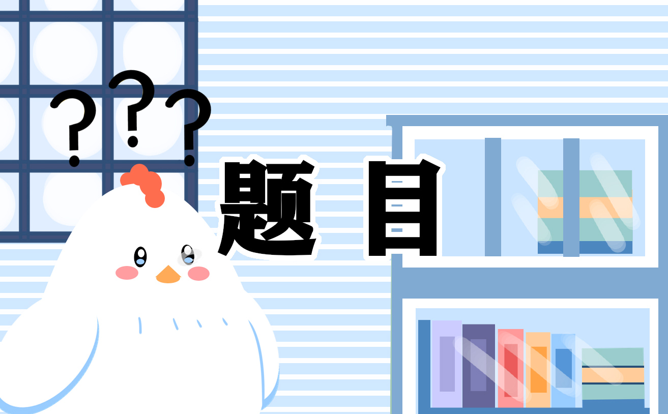 2021小學四年級英語暑假作業練習題