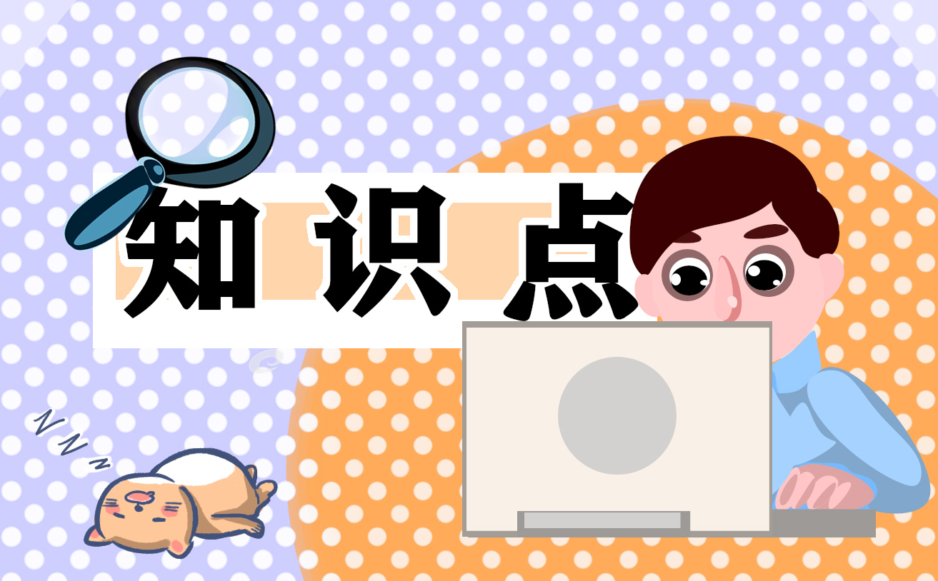 九年級前五個單元知識點物理