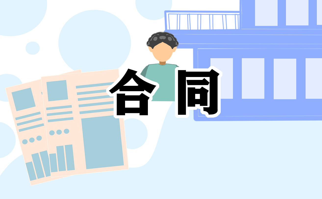個人轉讓合同范本