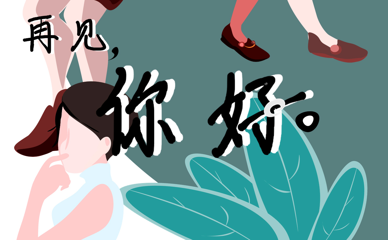 2021十月再見十一月你好說說大全