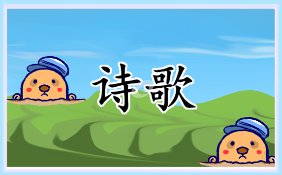 慶祝建團(tuán)100周年詩(shī)歌朗誦5篇