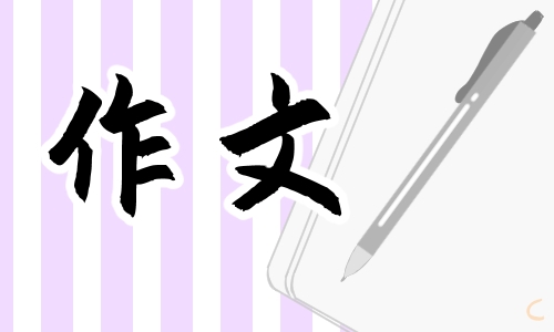 初二寫風景的優秀學生作文