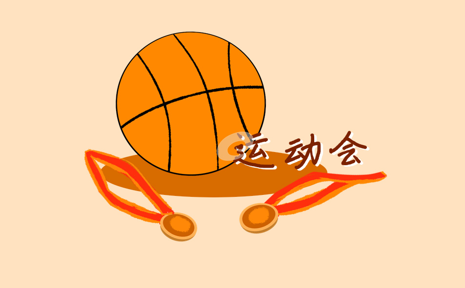 學(xué)校運(yùn)動(dòng)會(huì)班級入場詞范文