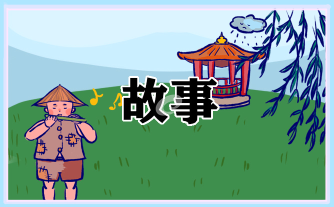 袁隆平的簡(jiǎn)短小故事5篇