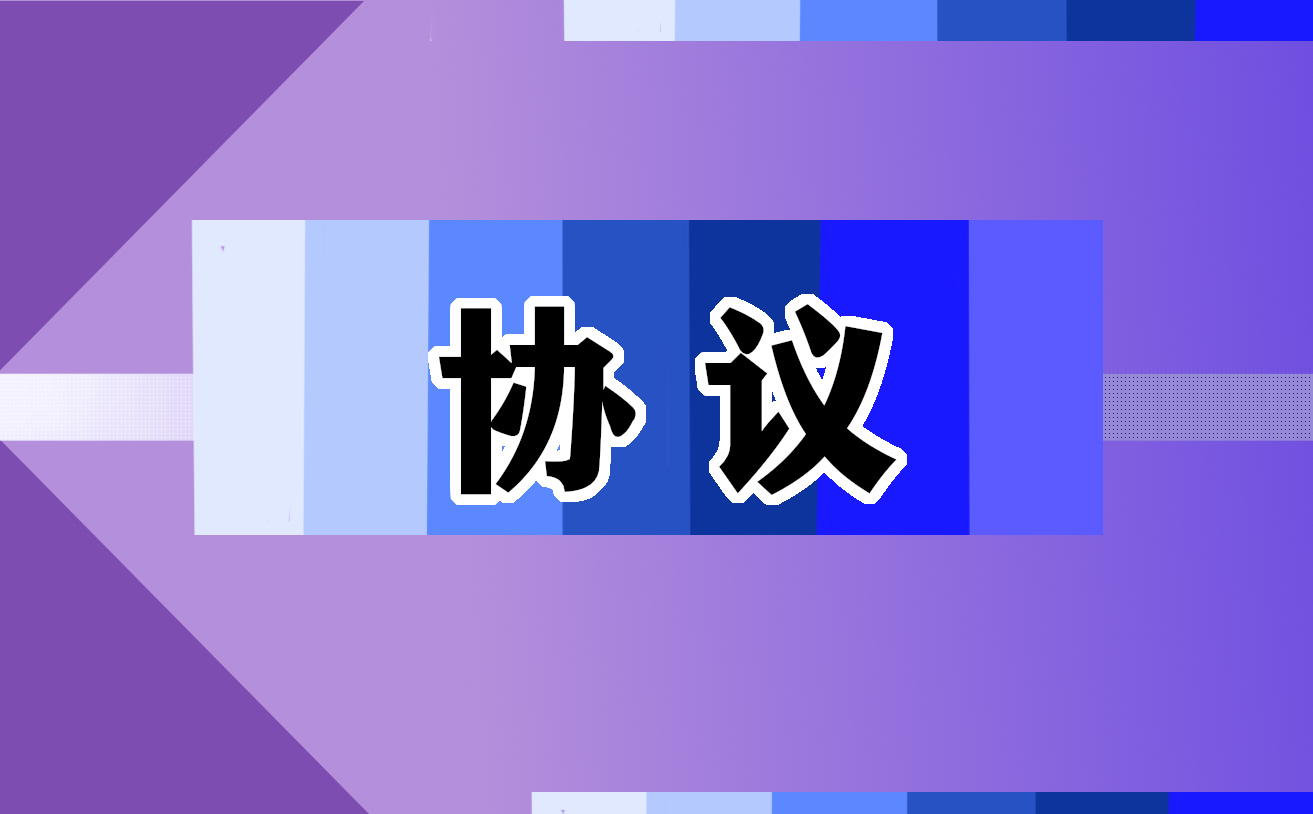 簡單員工合同協(xié)議書經(jīng)典模板范文2022