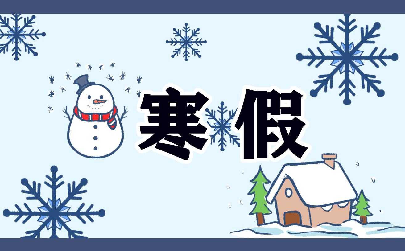 2022五年級英語寒假作業答案