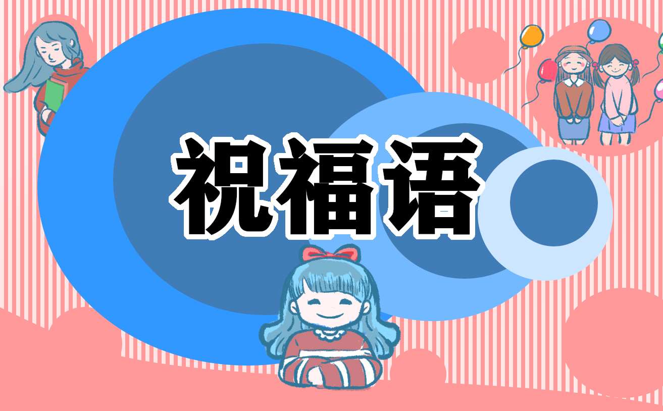 共青團建團百年優美句子