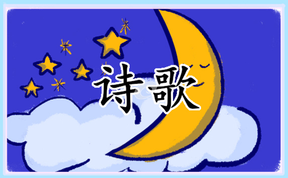 2022歌頌五一勞動節(jié)現(xiàn)代詩歌