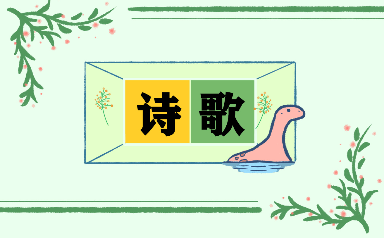 歡度三八婦女節(jié)詩歌