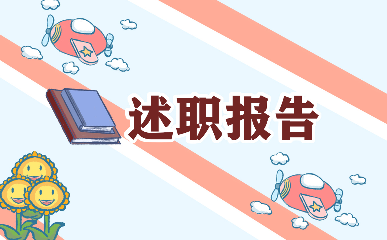 2021微腐敗自查報告范文5篇