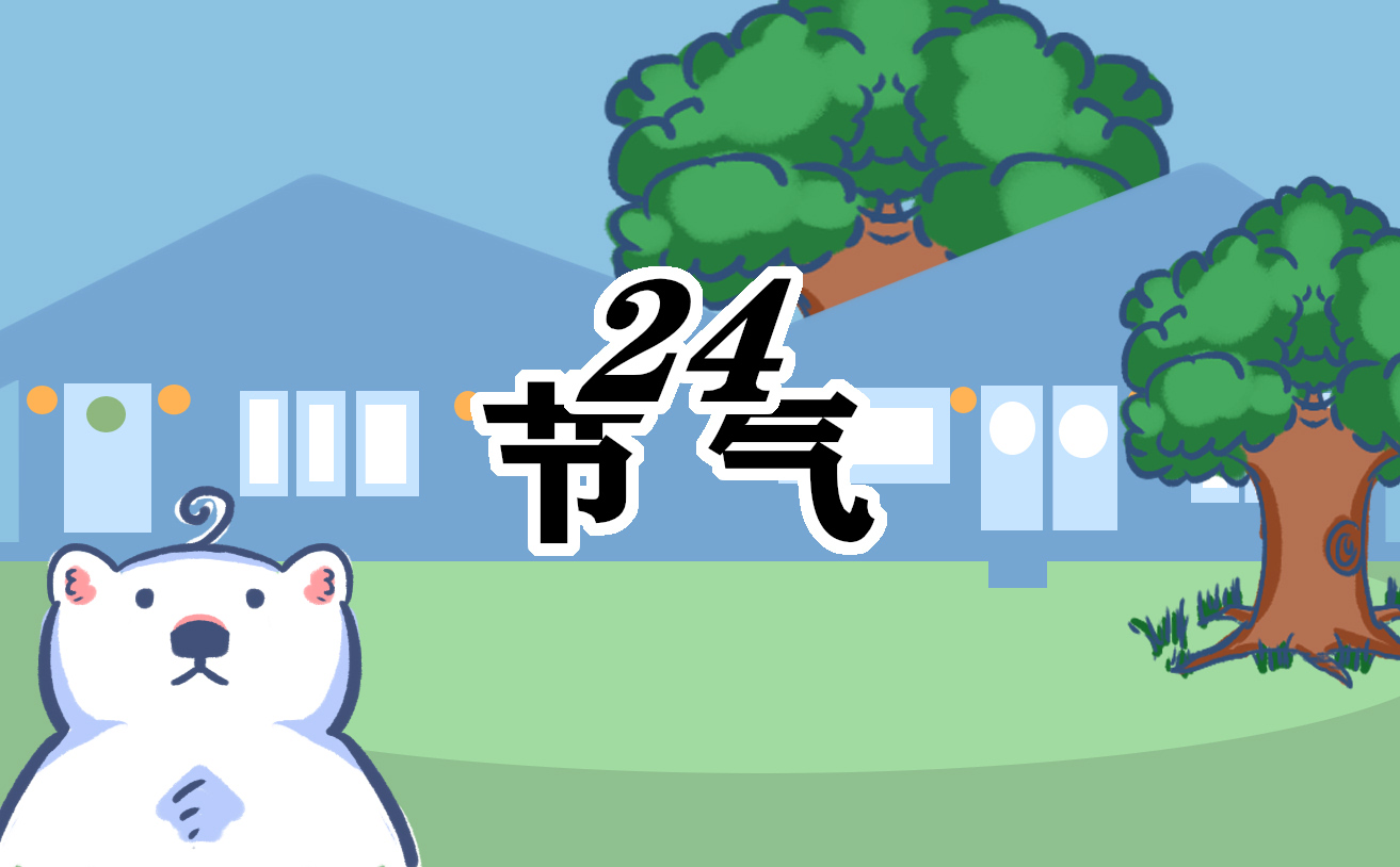 谷雨節氣民間風俗