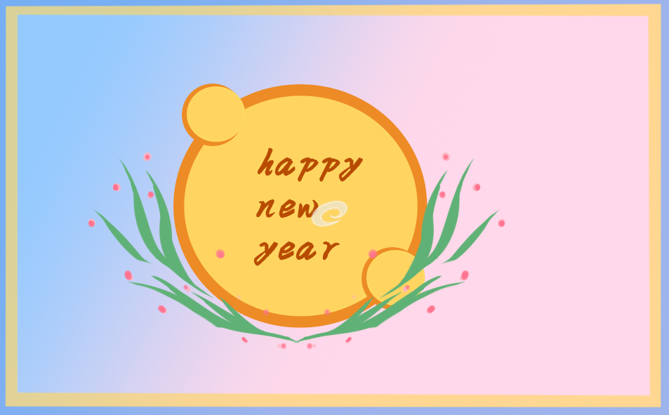 領導2022年會講話簡短致辭發(fā)言稿范文