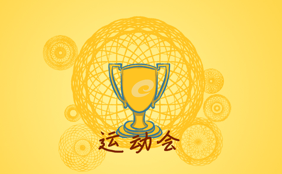 幼兒園運動會開幕式入場解說詞范文