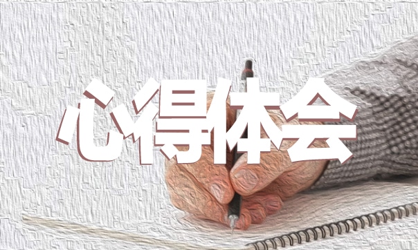 2021開業(yè)典禮致辭7篇