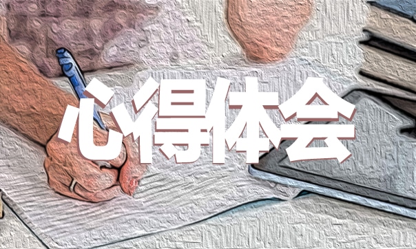 個(gè)人職稱評(píng)定工作總結(jié)范文5篇